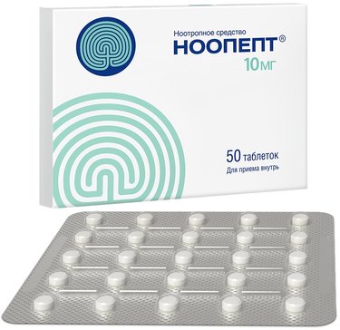 Noopept - 10mg - 50pcs - Research Use Only